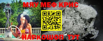 прущая мука Жуковский