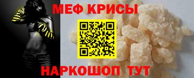 меф VHQ Заволжье