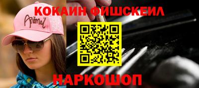 меф VHQ Заволжье