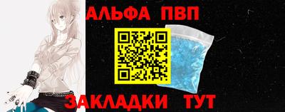меф VHQ Заволжье