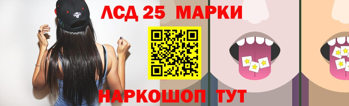 Лсд 25 экстази кислота  Вход с VPN  LSD-25 экстази кислота  Югорск 
