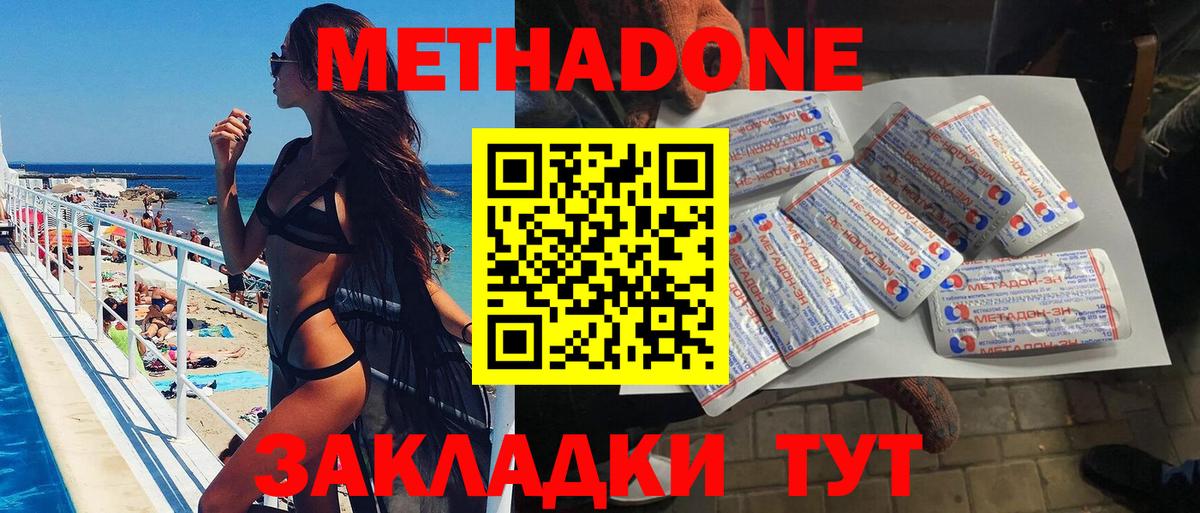 blacksprut рабочий сайт  Метадон methadone  Вход с VPN  Югорск 